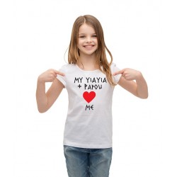 My Yiayia and Papou LOVE Me - Youth Greek T Shirt 